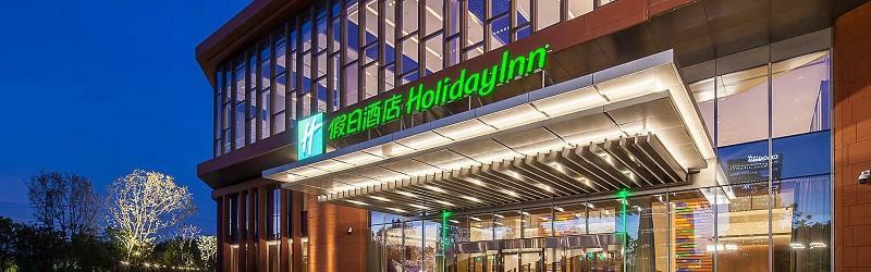 Holiday Inn Nanjing Qinhuai South By Ihg Buitenkant foto